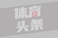 卡斯尔谈总决赛0-2落后：我们的紧迫感已达到整个赛季的最高点
