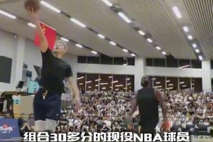 詹姆斯前队友查尔莫斯称乔丹才是真正的GOAT，有执行最后一投决心