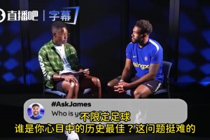 切尔西队长里斯·詹姆斯：我的Goat是迈克尔·乔丹！