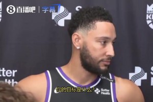 第二个赛季加油呀！杨瀚森开拓者媒体日幕后花絮