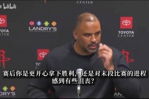 有一说一，大姐，你老公球技确实可以啊